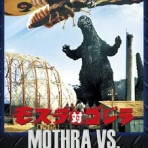 50862-mothra-vs-godzilla-0-230-0-345-crop.jpg